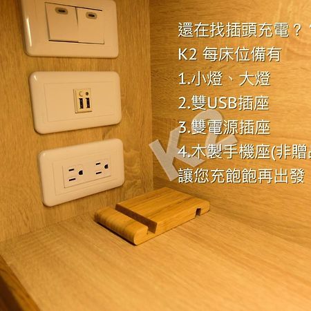K2 Hostel Taitung المظهر الخارجي الصورة