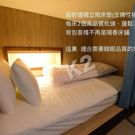 K2 Hostel Taitung المظهر الخارجي الصورة