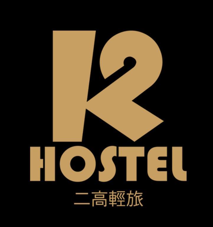 K2 Hostel Taitung المظهر الخارجي الصورة