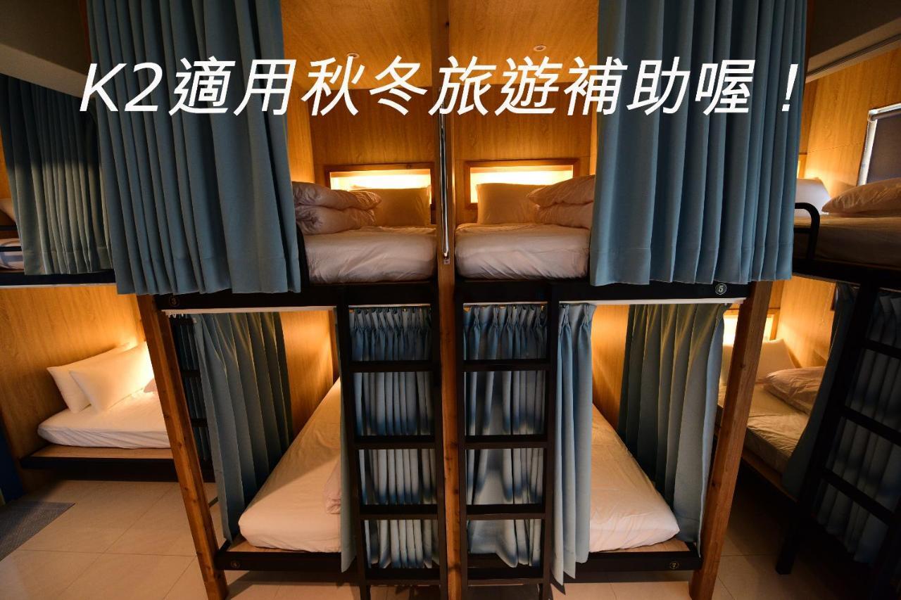 K2 Hostel Taitung المظهر الخارجي الصورة